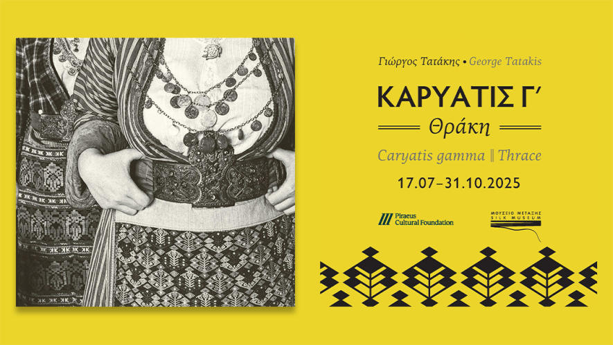 karyatis-thraki-1120