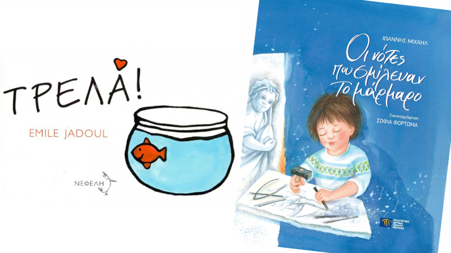 ta-marmara-hxoyn-1120