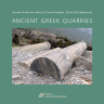 Ancient Greek Quarries 0