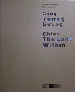 Chios. The Land Within