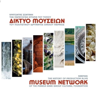 Keeping the history of production alive