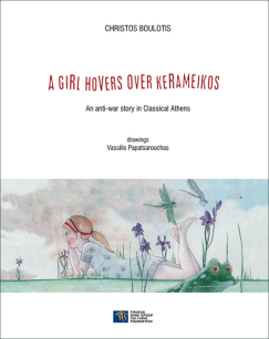 A Girl Hovers over Kerameikos