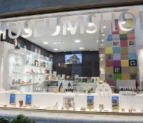 Έκπτωση 10% στο MUSEUMSHOP του ΠΙΟΠ στη Θεσσαλονίκη